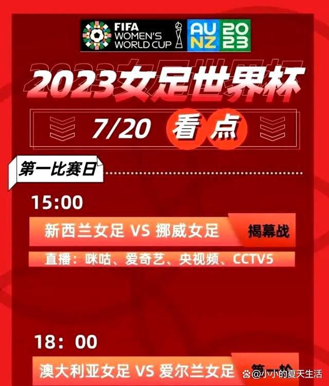 阿森纳本场有着一个很好的开局，他们有一个角球和任意球的机会，做得很好，我们本可以做的更好，也很接近了，不过是越位。